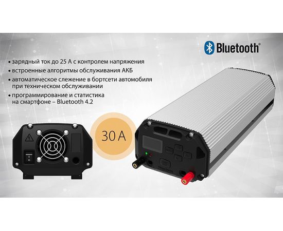 Купить Зарядное устройство Pandora Charger, изображение 2 в интернет магазине Alarmtrade.kz