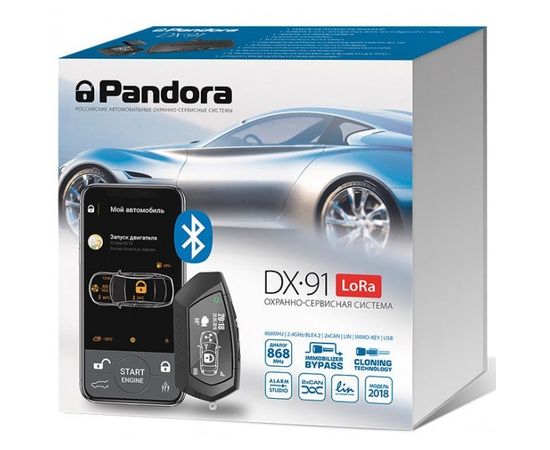 Купить Автосигнализация Pandora DX-91 LoRa v3 в интернет магазине Alarmtrade.kz