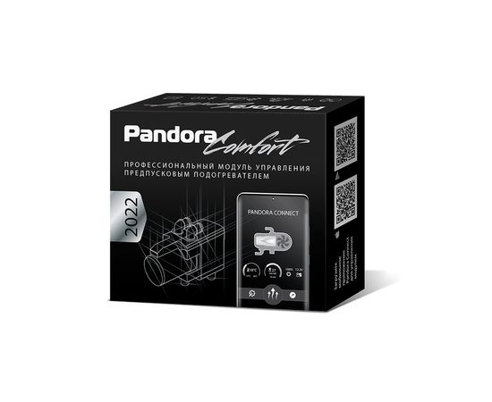 Купить Pandora Comfort в интернет магазине Alarmtrade.kz