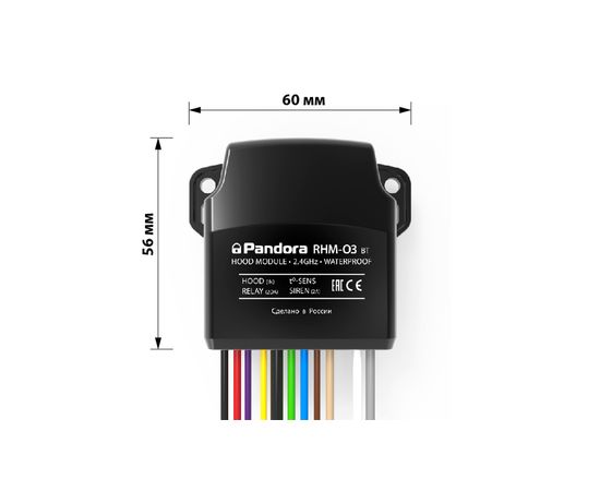 Купить Радиомодуль моторного отсека Pandora RHM-03 BT, изображение 2 в интернет магазине Alarmtrade.kz