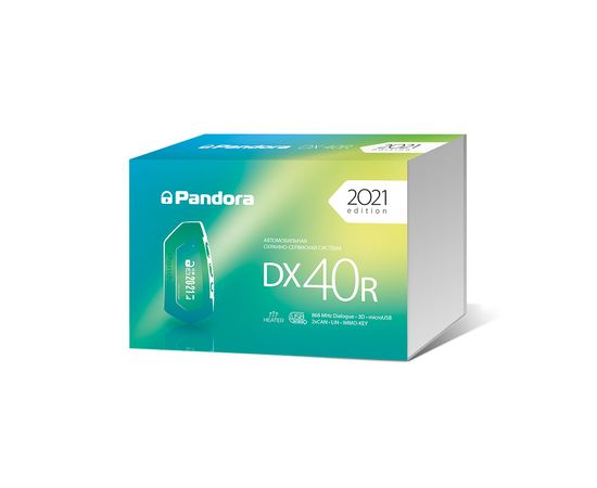 Купить Автосигнализация Pandora DX-40R в интернет магазине Alarmtrade.kz