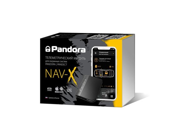 Купить Телеметрический модуль Pandora NAV-X в интернет магазине Alarmtrade.kz